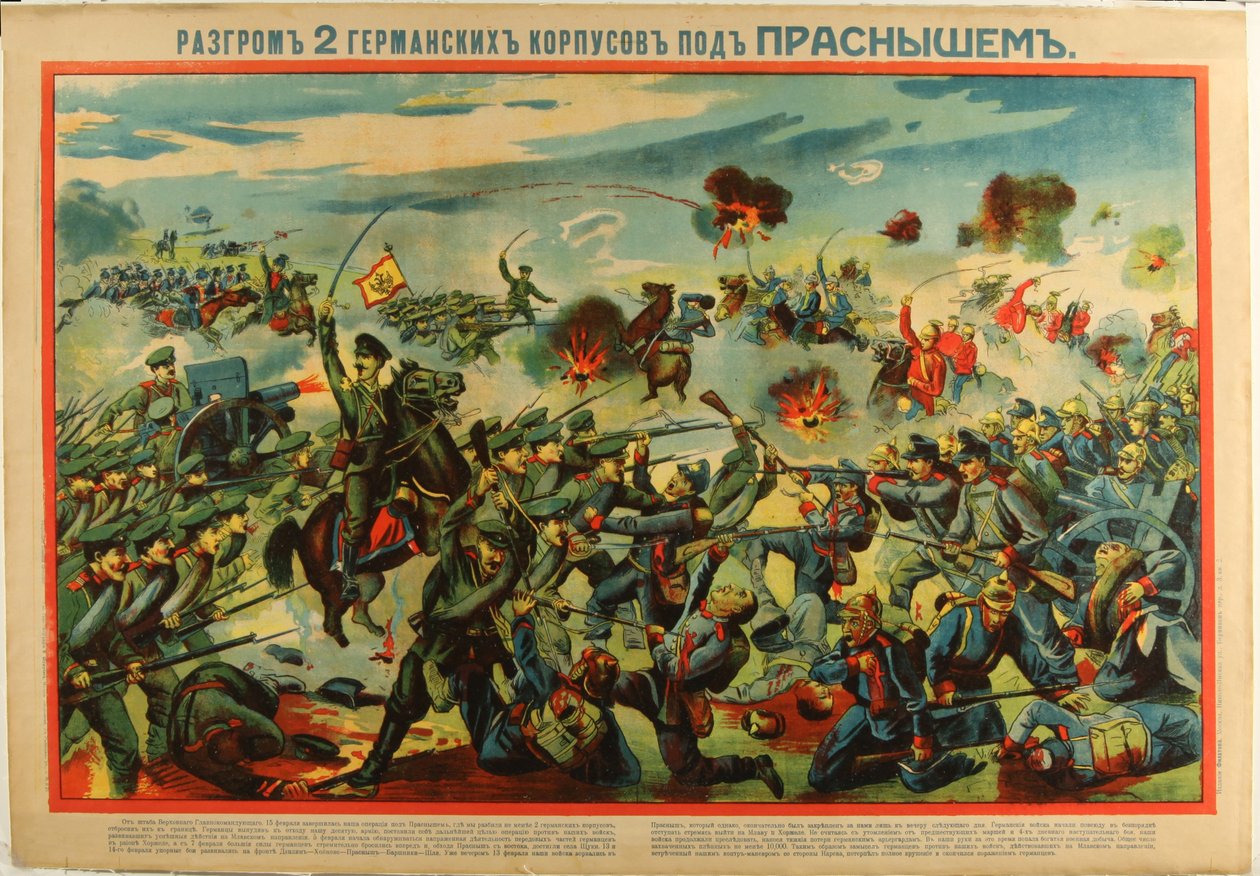 Die Niederlage der deutschen Armee bei Przasnysz, 1915 von Unbekannt