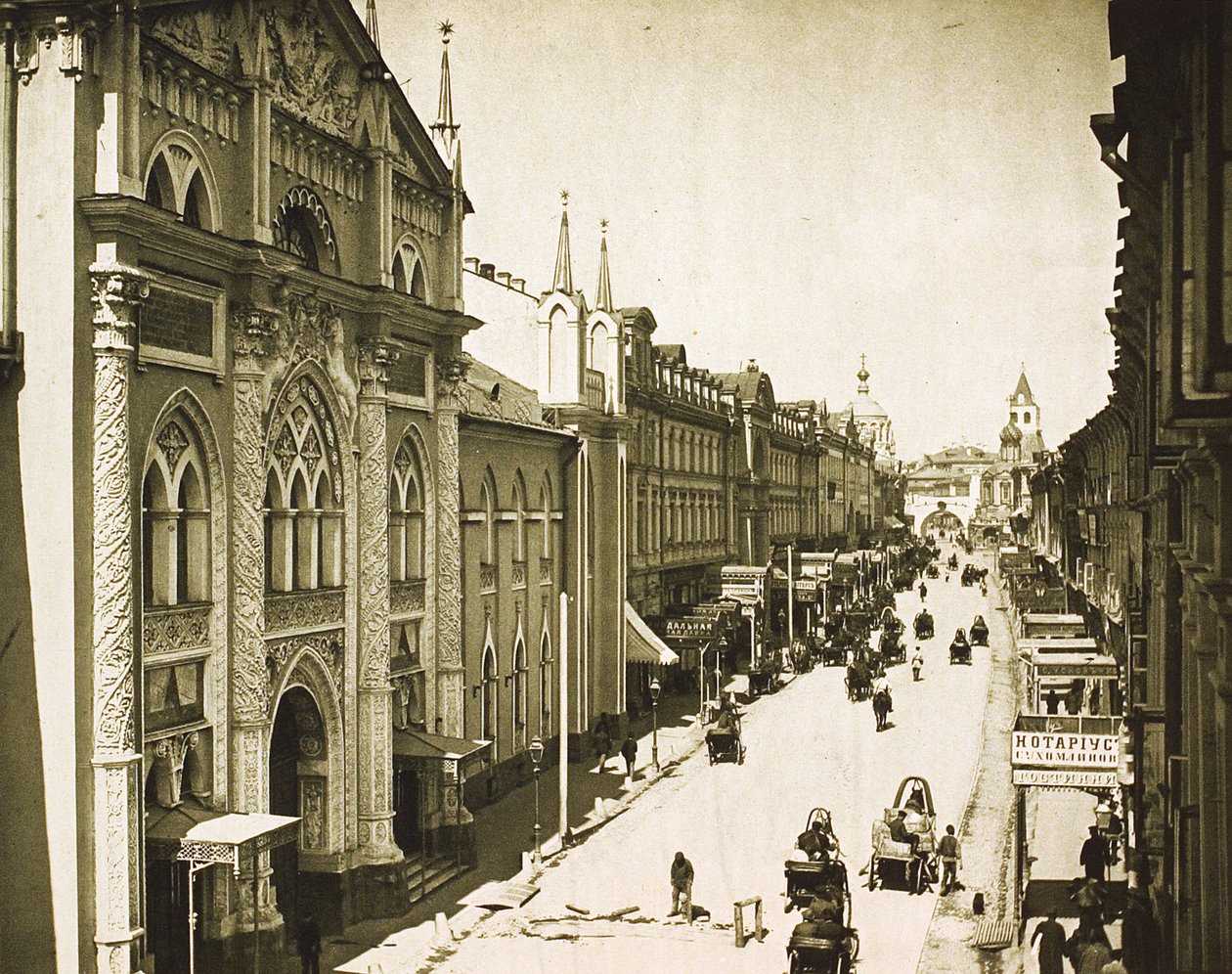 Das Synodendruckhaus, Nikolskaja-Straße, Moskau, Russland, 1912 von Unbekannt