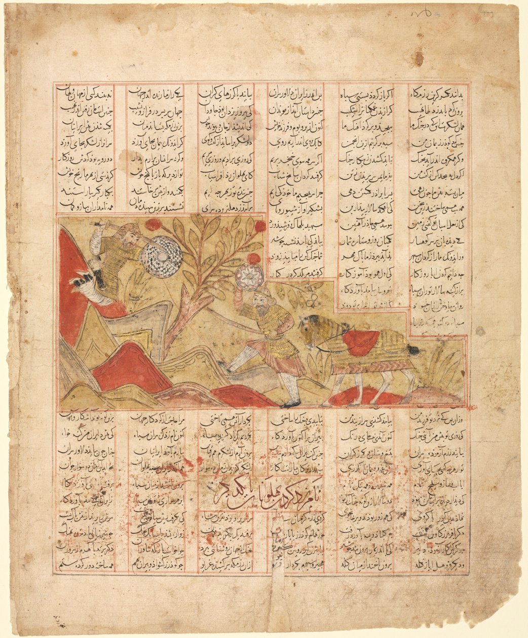 Die Geschichte der zwölf Gesichter. Die Krieger kämpfen..., 1341 von Unbekannt