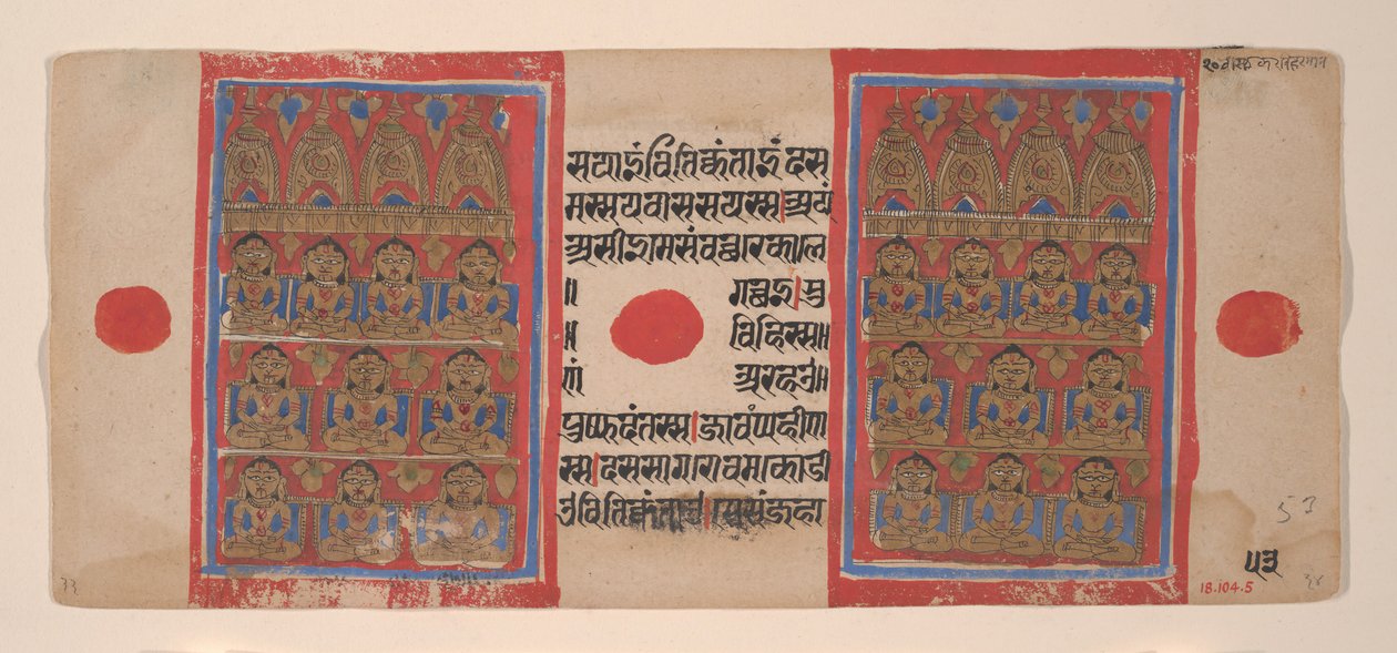 Die zwanzig Tirthankaras: Folio aus einem Kalpasutra-Manuskript, 1461 Samvat 1519 von Unbekannt