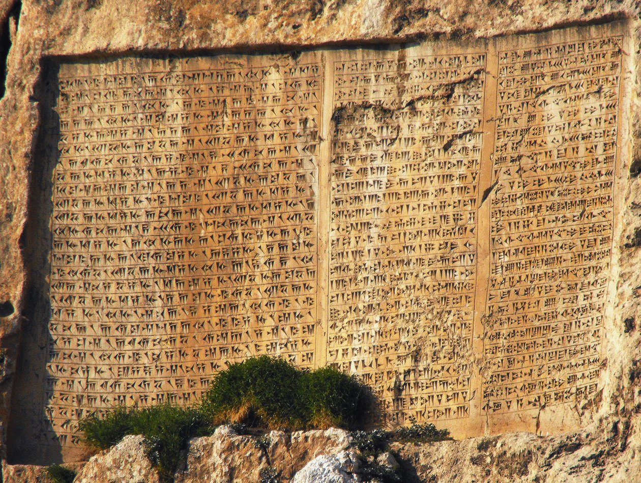 Dreisprachige Inschrift, Xerxes von Unbekannt