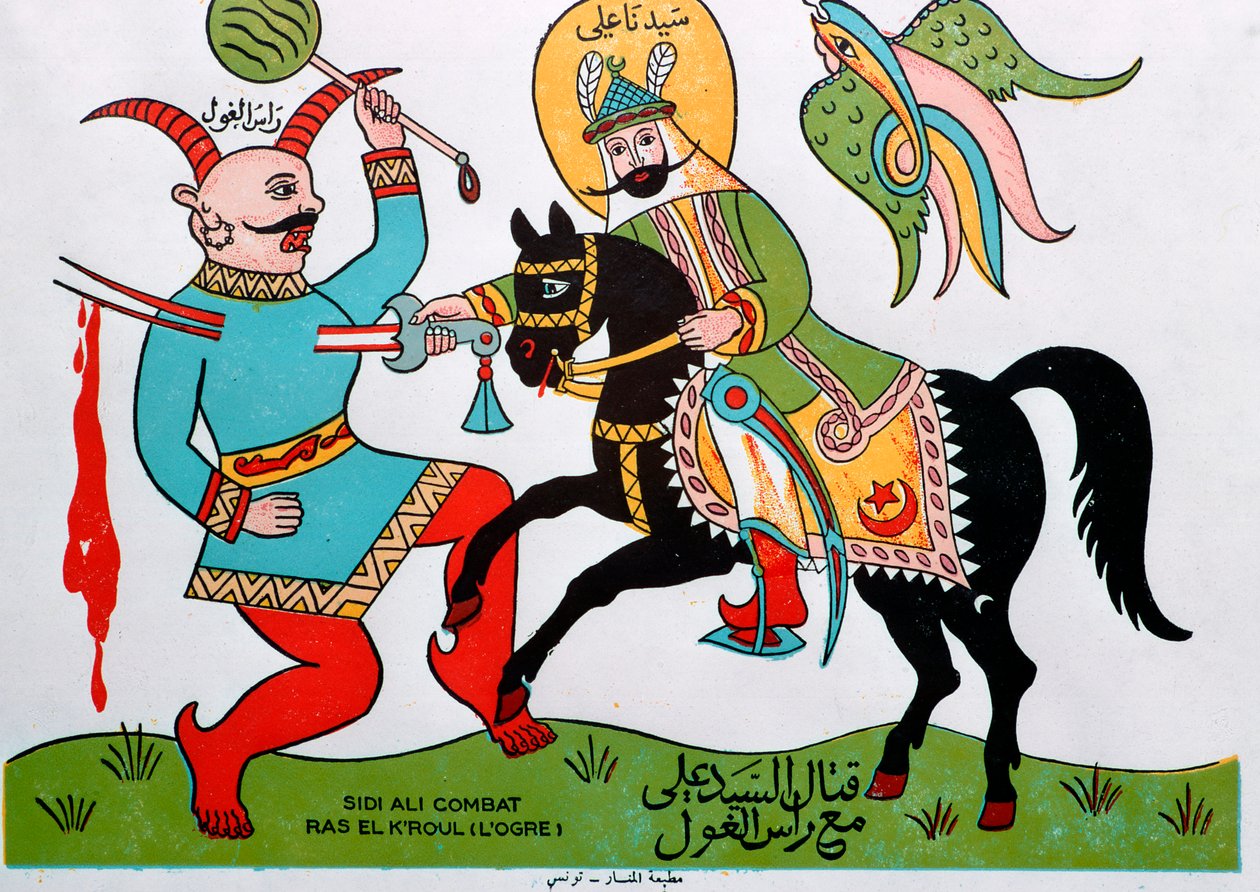 Tunesische Volksillustration eines Helden gegen einen Oger von Unbekannt