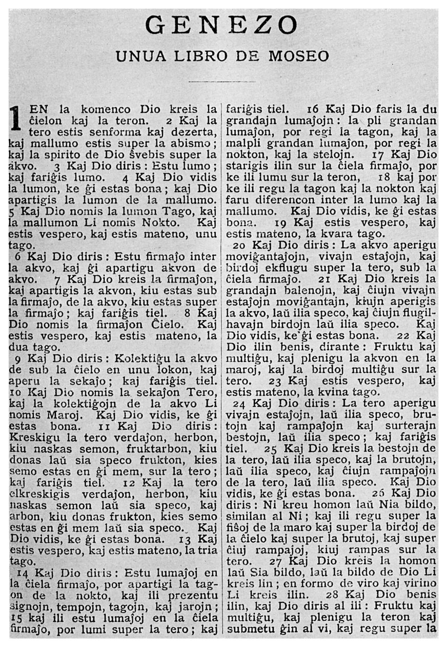 Universalsprache: die erste Seite der Bibel in Esperanto, 1956 von Unbekannt