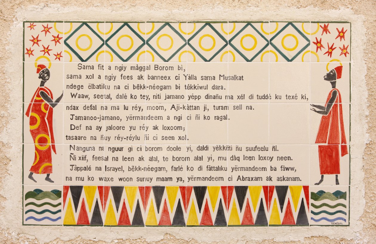 Wolof-Übersetzung des Magnificat-Gebets in der Heimsuchungskirche in Ein Kerem, Ein Kerem, Israel von Unbekannt