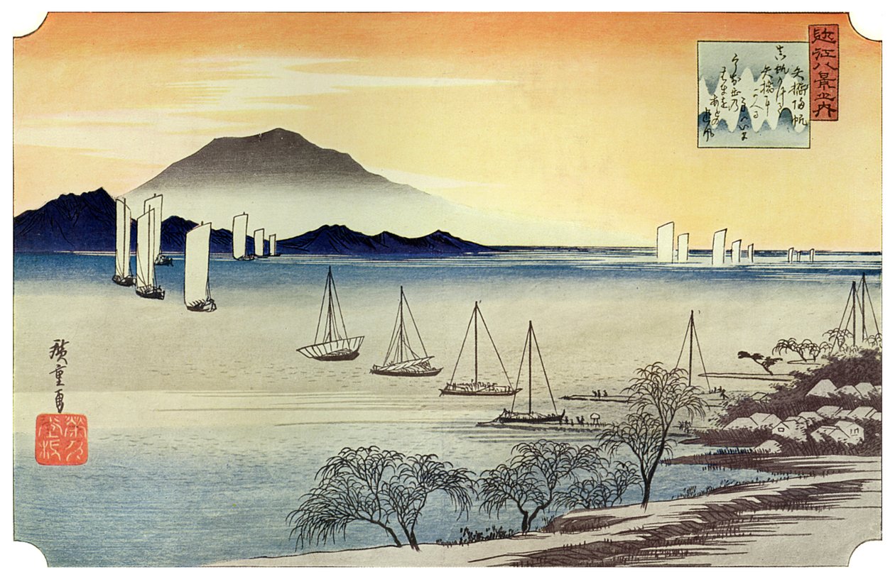 Yabase No Kihan. Fischerboote kehren nach Yabase zurück, ca. 1834 1925 von Unbekannt
