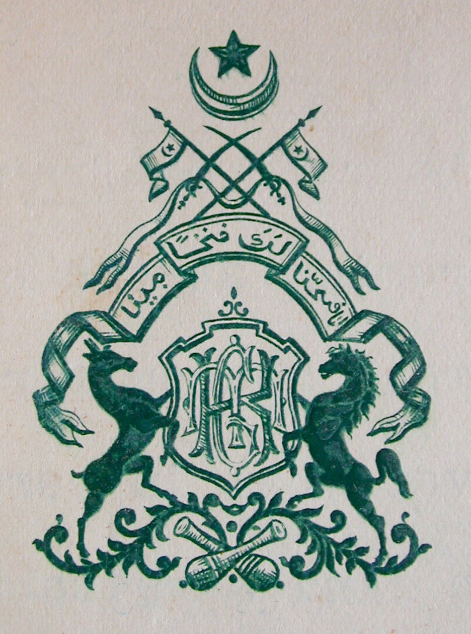 Wappen Anfang des 20. Jahrhunderts; Manavadar; Saurashtra; Gujarat; Indien von Unbekannter Künstler