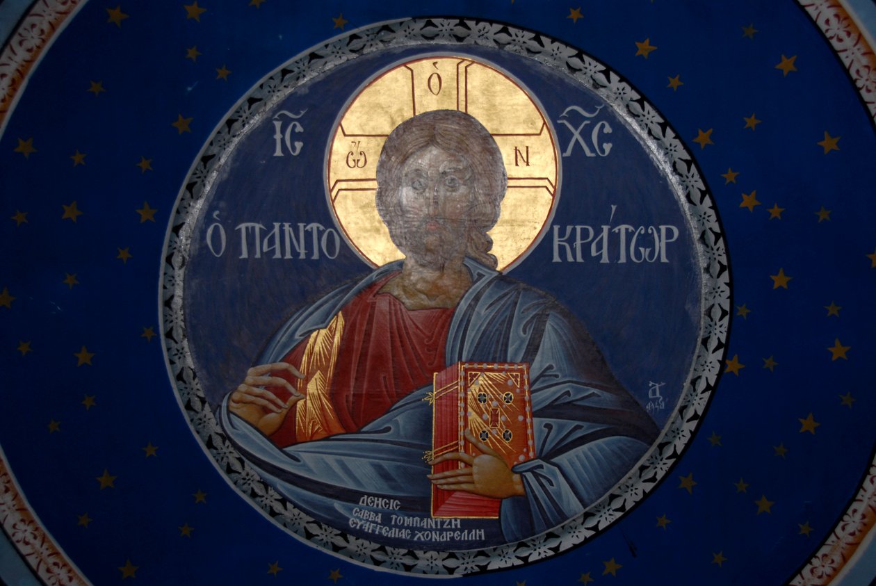 Griechisch-orthodoxes Christentum; Deckenmalerei in der Kuppel; Christus Pantokrator; Kapelle von Skala Sikaminea; Lesbos; Ägäisches Meer; Griechenland; Europa von Unbekannt