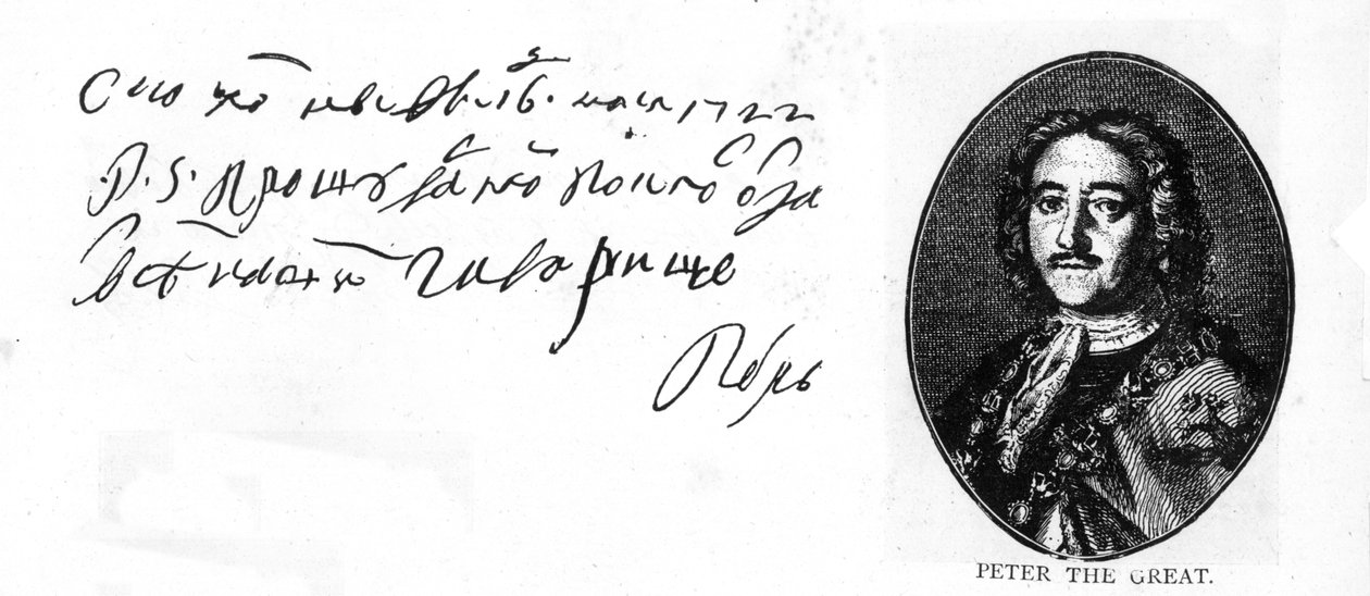 Handschrift und Unterschrift von Peter dem Großen aus einem Brief auf Russisch an seinen englischen Meisterschiffbauer, Joseph Noy von Unbekannt