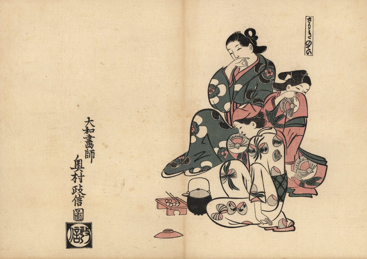 Miasma (Sawaki no tei), mit drei Kurtisanen in den Vergnügungsvierteln von Yoshiwara. Holzschnitt von Masanobu Okumura (1686-1764) aus Fuzoku Emakimono, Bildrolle des Wasserhandels, Tokio, Nachdruck um 1880 von Unbekannter Künstler