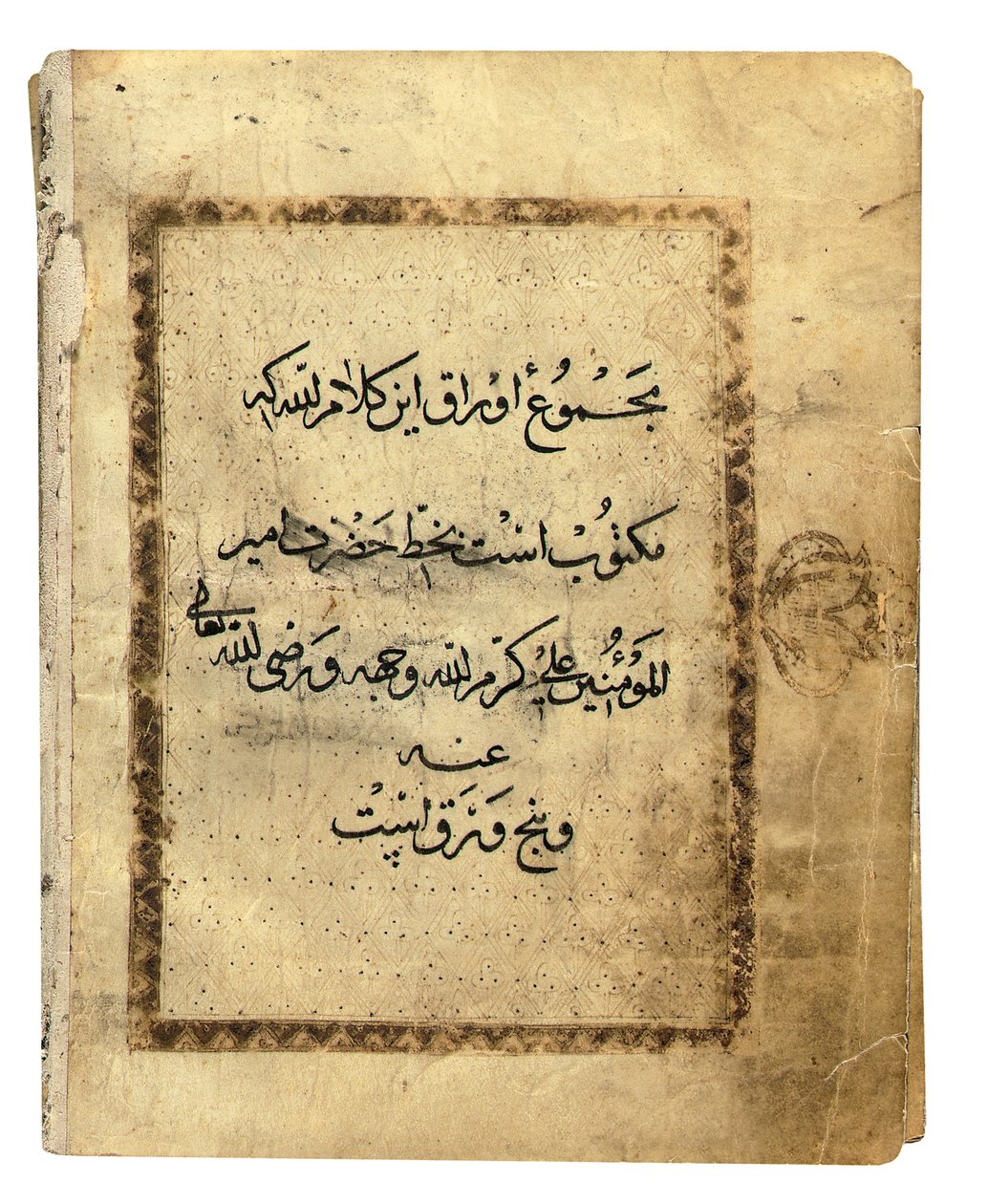 Seite aus einem fast vollständigen kufischen Koran, Nordafrika oder Naher Osten, frühes 10. Jahrhundert von Unbekannt