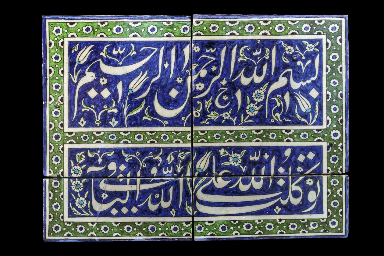 Schild mit dem Bismillah. Syrien, Damaskus, Ende des 16. - 17. Jahrhunderts. Keramik, Dekor unter Glasur gemalt. Louvre Museum von William M. Timlin