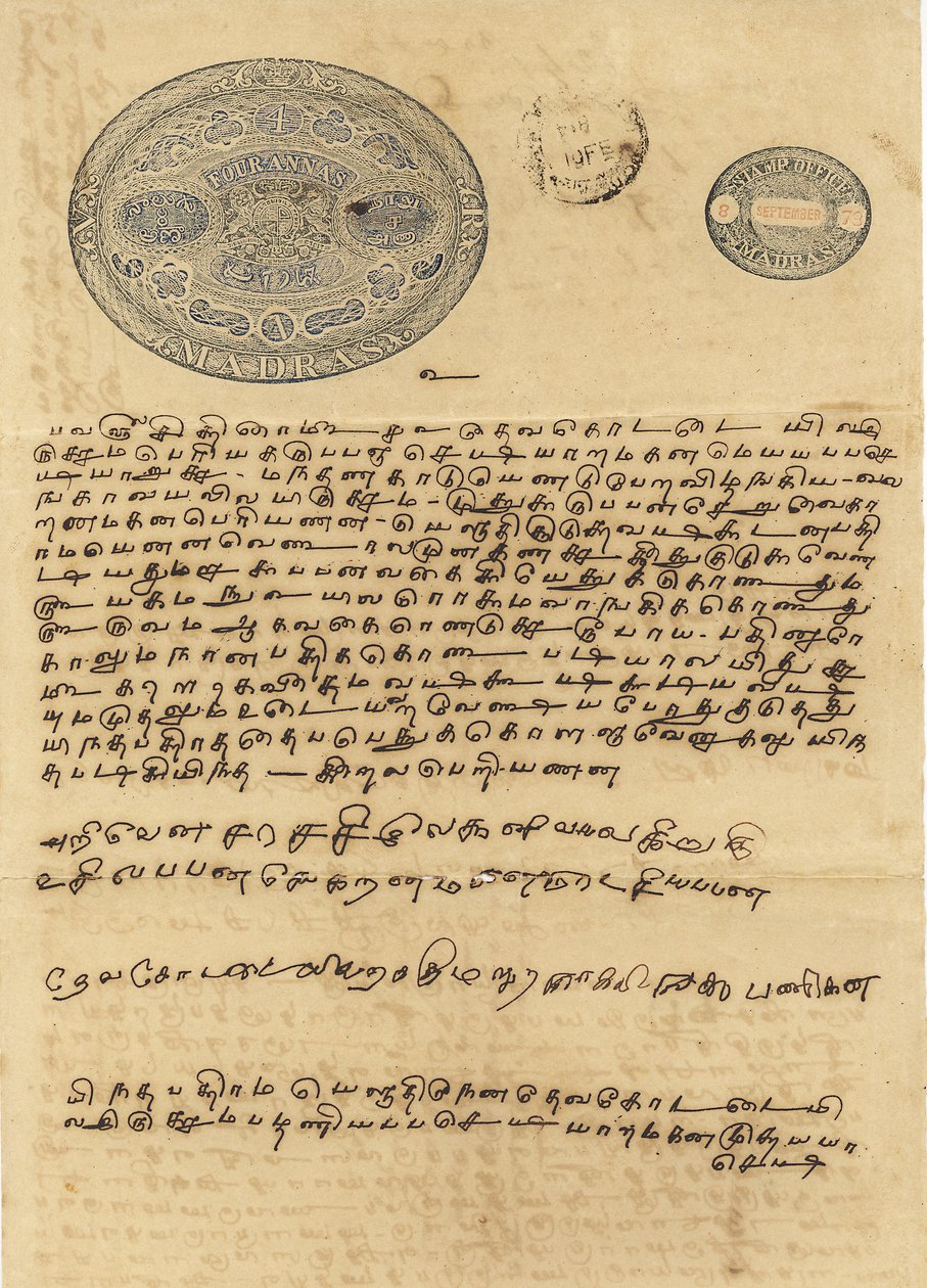 Stempelpapier 19. Jahrhundert, East India Company, Südindien, Indien von Unbekannter Künstler