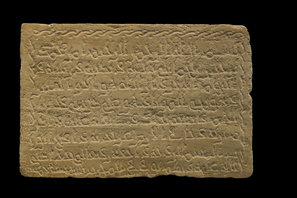 Stele von Muhammad al-Hama
