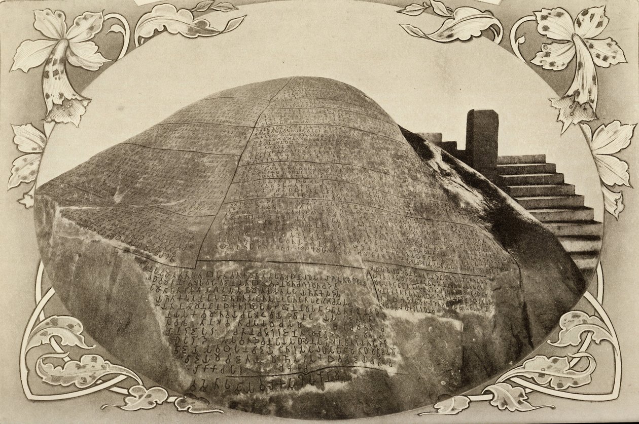 Steininschrift von Kaiser Ashoka; frühe 1900er (Foto) von Unbekannter Künstler