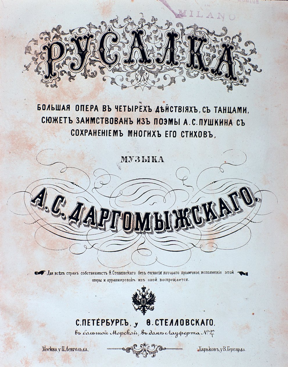 Frontispiz der Partitur von Rusalka, Oper von Alexander Dargomyzhsky von Unknown artist