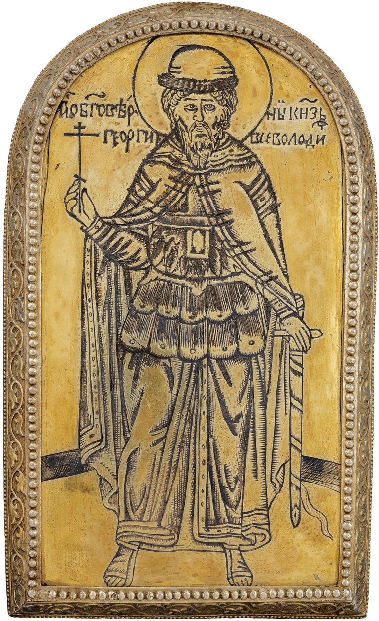 Juri II. von Wladimir - Heiliger Georg II. Wsewolodowitsch (1189-1238), Großfürst von Wladimir. Drobnitsa (Medaillon) von Unknown artist