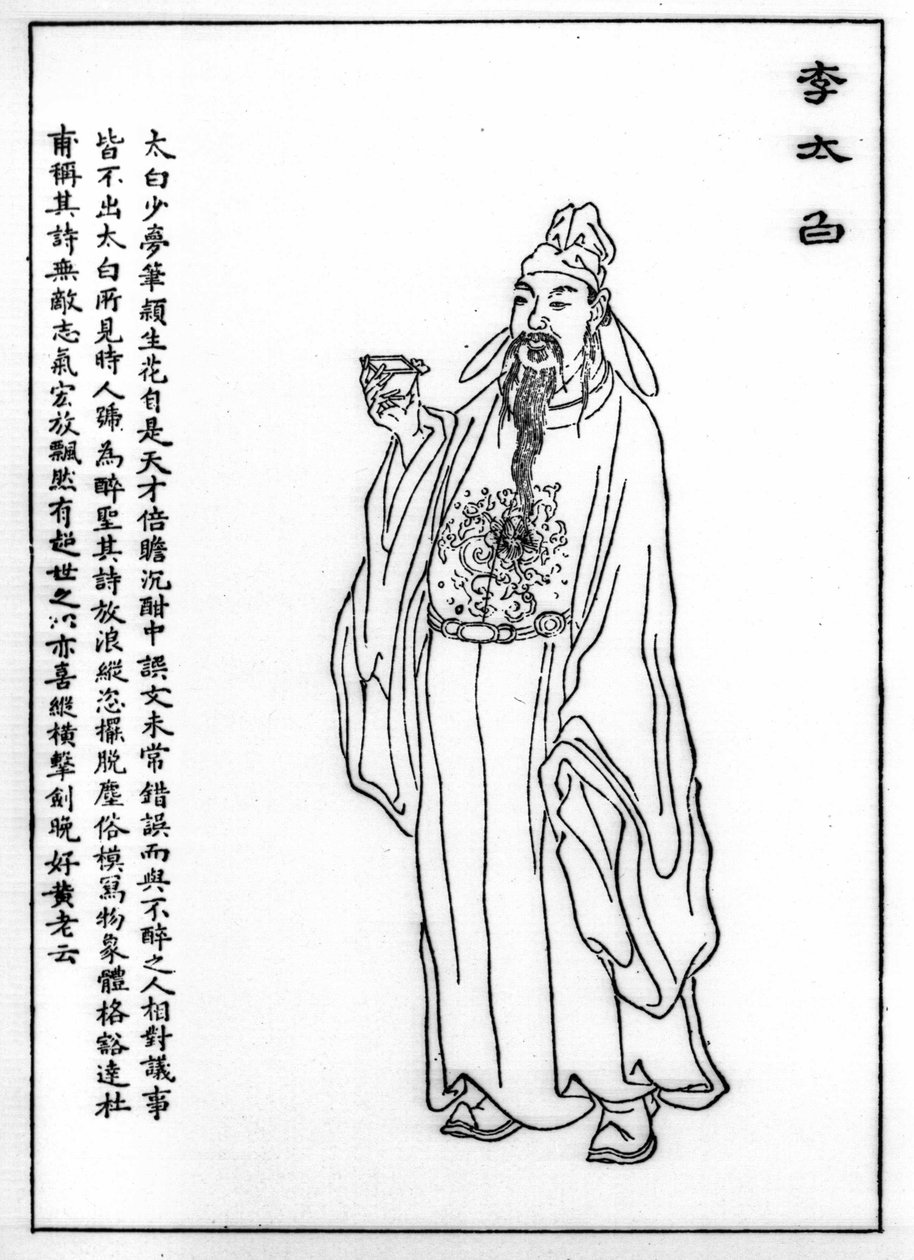 Li Bai (Li Po, Li Tai Po, Li Tai Pe) (701-762), chinesischer Dichter von Unknown artist