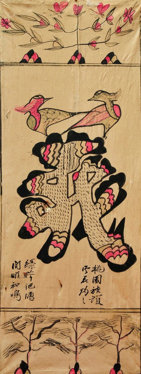 Munjado von Unknown artist
