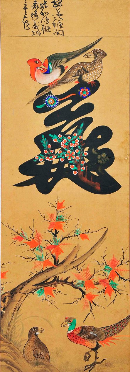 Munjado von Unknown artist