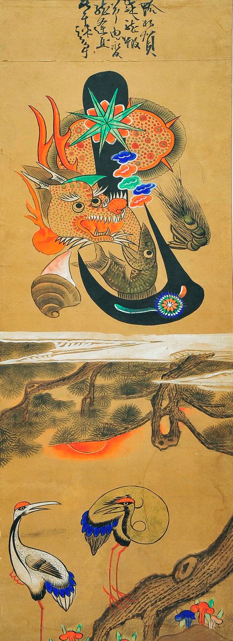 Munjado von Unknown artist