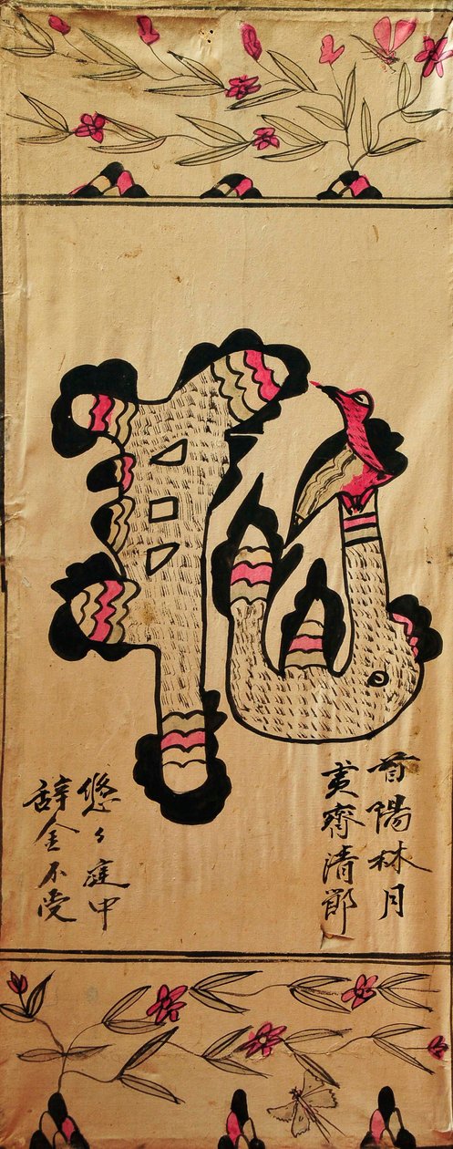 Munjado von Unknown artist