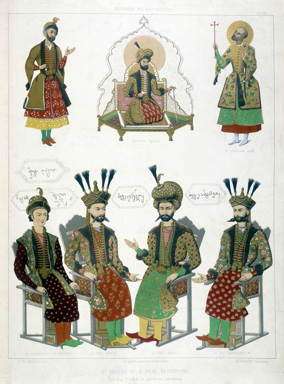 Heiliger Chalva (oben rechts) und vier georgische Könige des 16. Jahrhunderts von Unknown artist