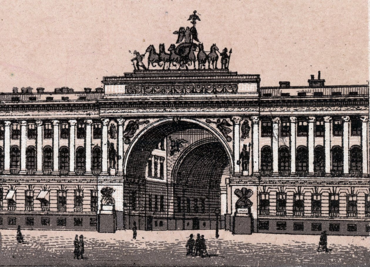 Sankt Petersburg, Russland: Blick auf den Triumphbogen in Sankt Petersburg von Unknown artist