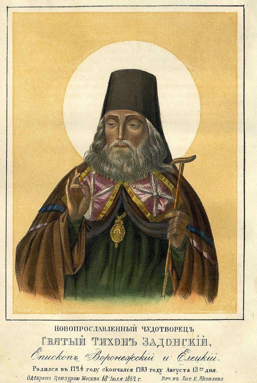 Heiliger Tichon von Zadonsk, Bischof von Woronesch von Unknown artist
