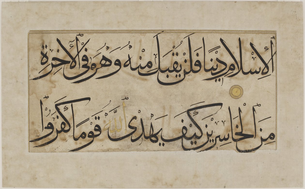 Fragment eines Koranblattes, Sure 3,85-86 (F1945.18) von Unknown artistUnknown artist