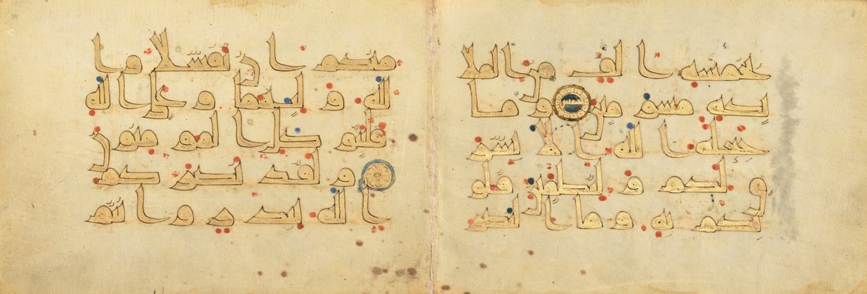 Bifolium aus einem fragmentarischen Koran (Blätter 1 und 2) von Unknown artist