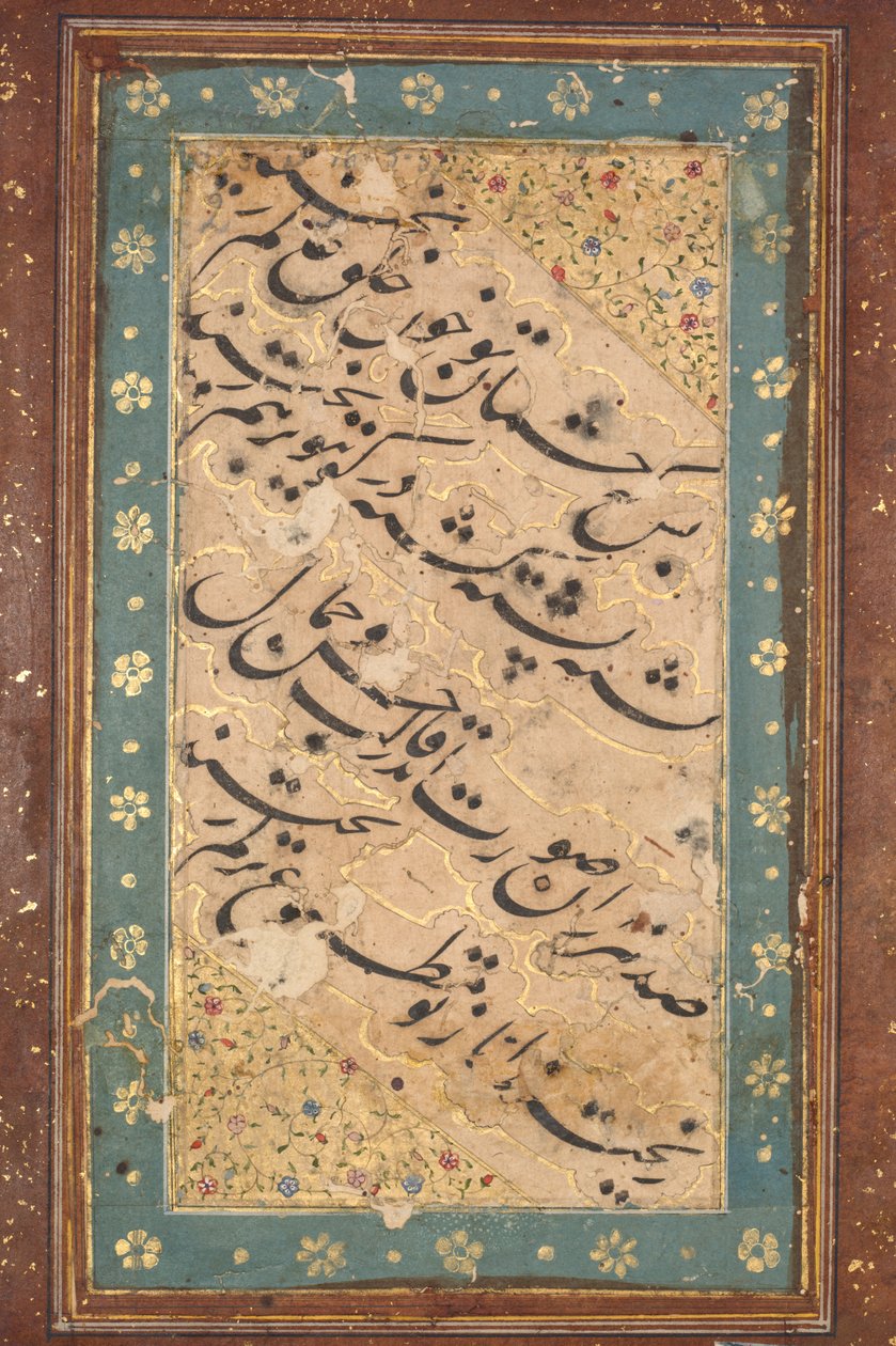 Kalligraphie eines Vierzeilers (verso) von Unknown artist