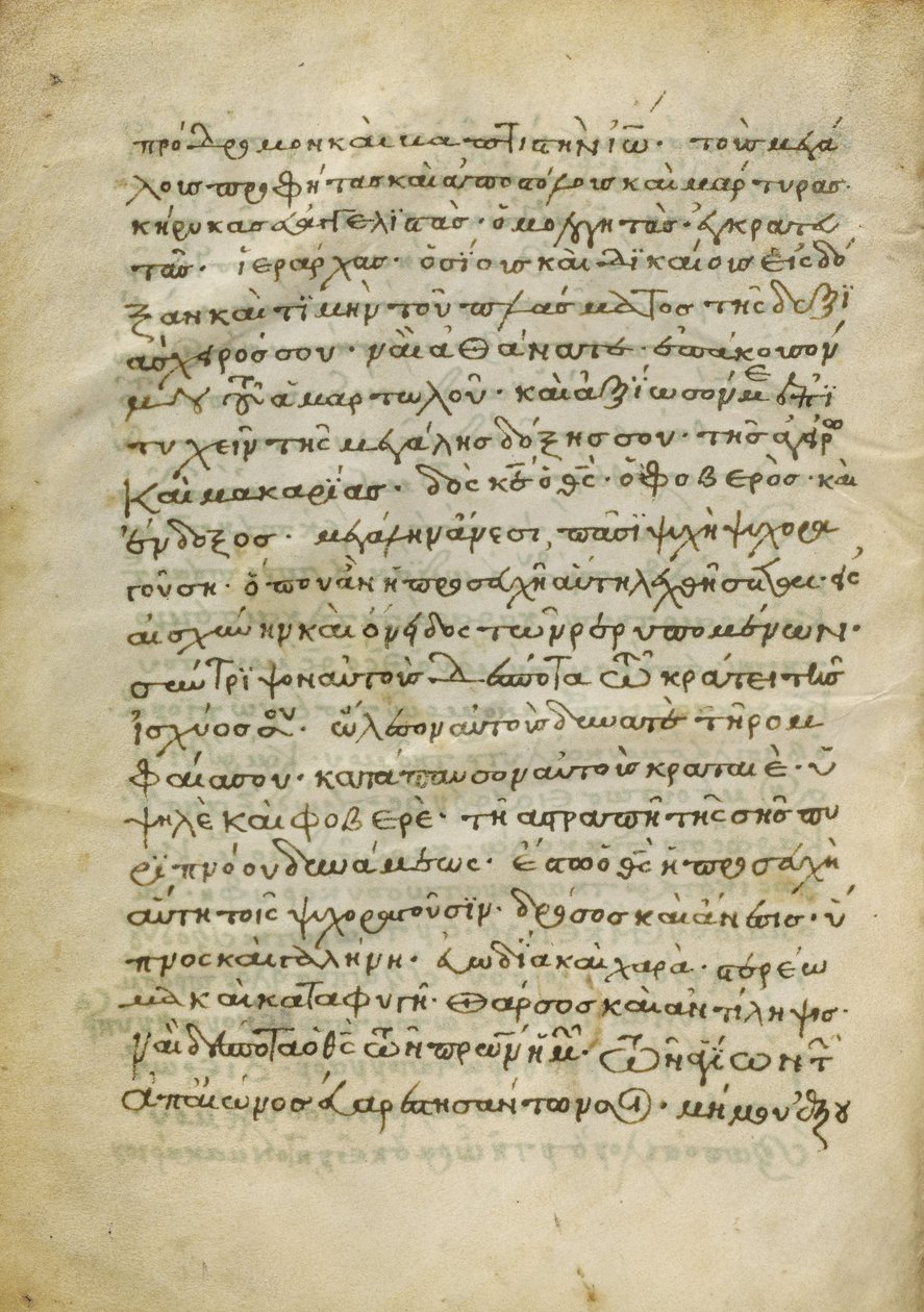 Kanontafel-Seite von Unknown artist