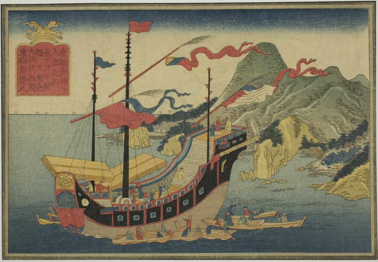 Chinesisches Schiff, aus der Serie von acht Bildern ausländischer Schiffe von Unknown artist