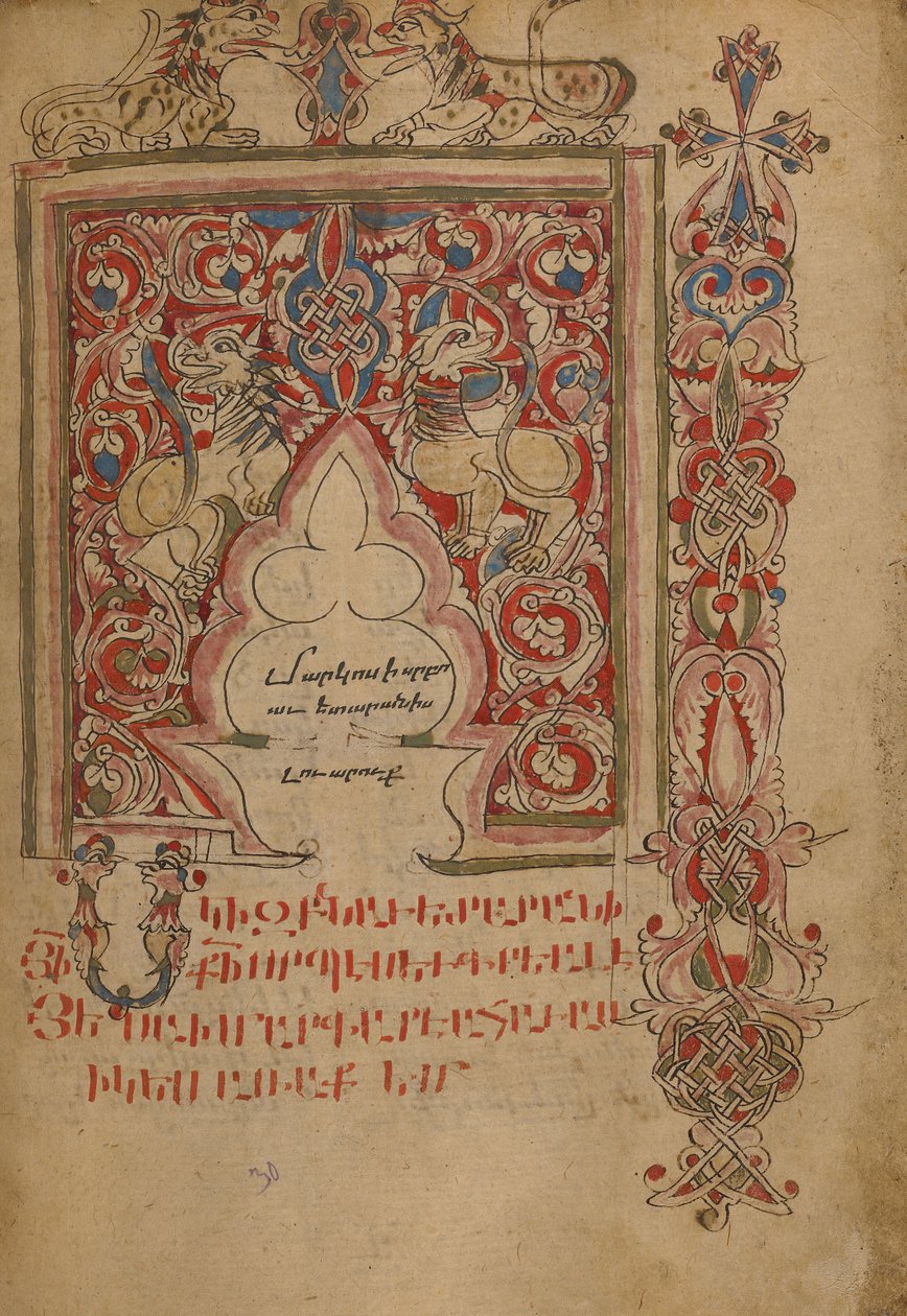 Geschmückte Incipit-Seite von Unknown artist