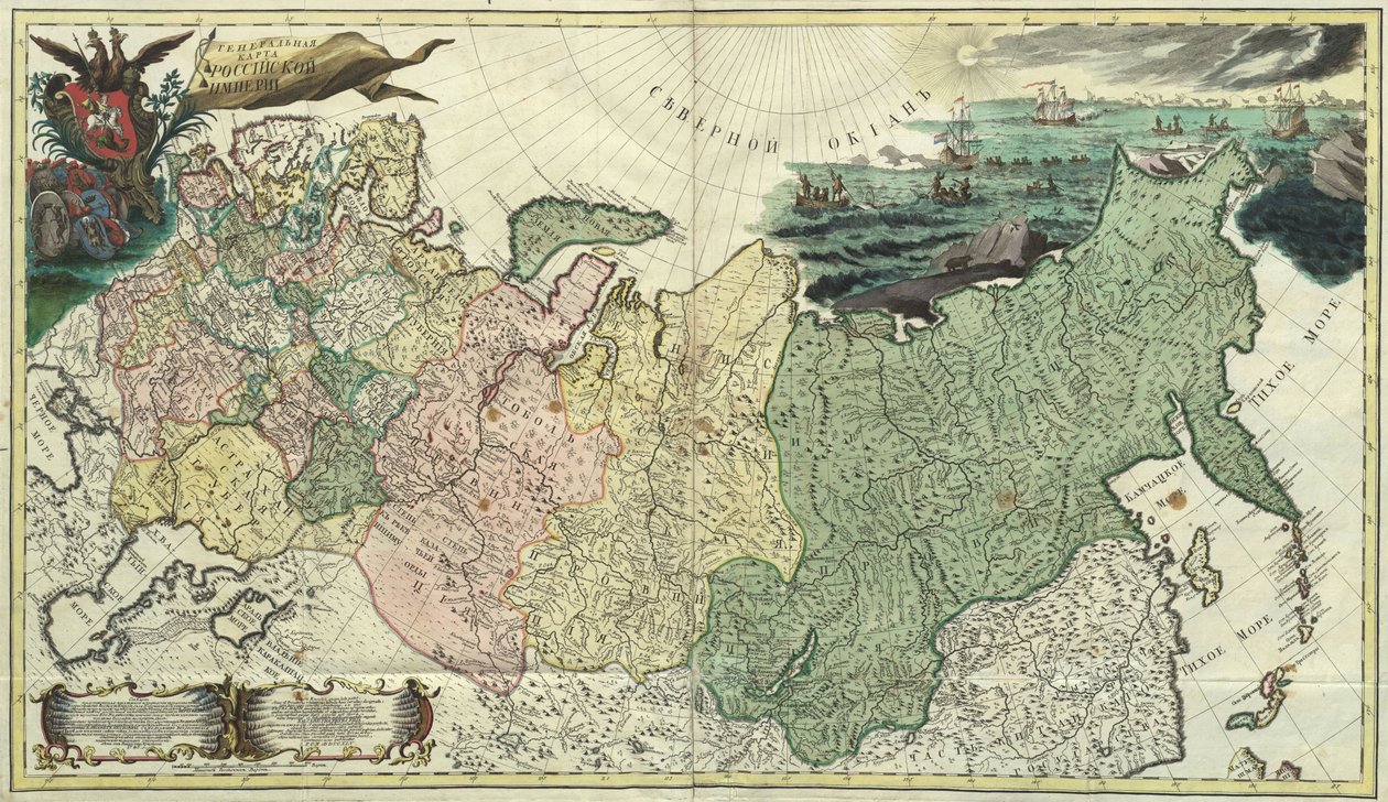 Erste General-Karte des Russischen Reiches von Unknown artist
