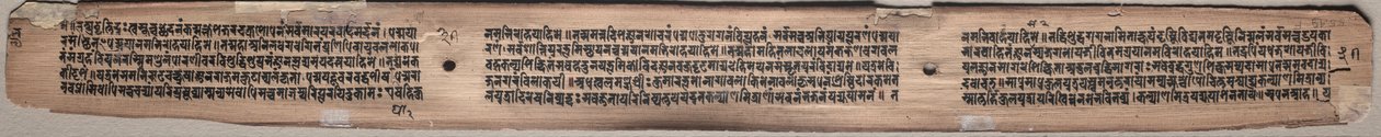 Folio 37 (verso), aus einem Gandavyuha-Sutra (Schrift der höchsten Anordnung) von Unknown artist
