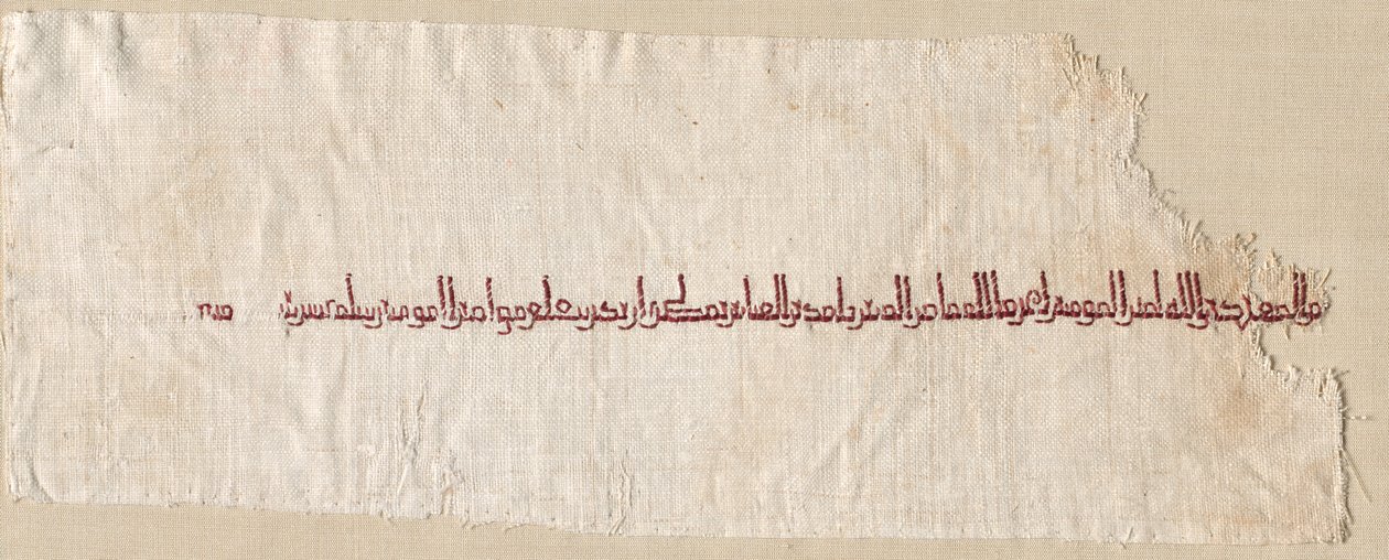 Fragment eines Tiraz von Unknown artist
