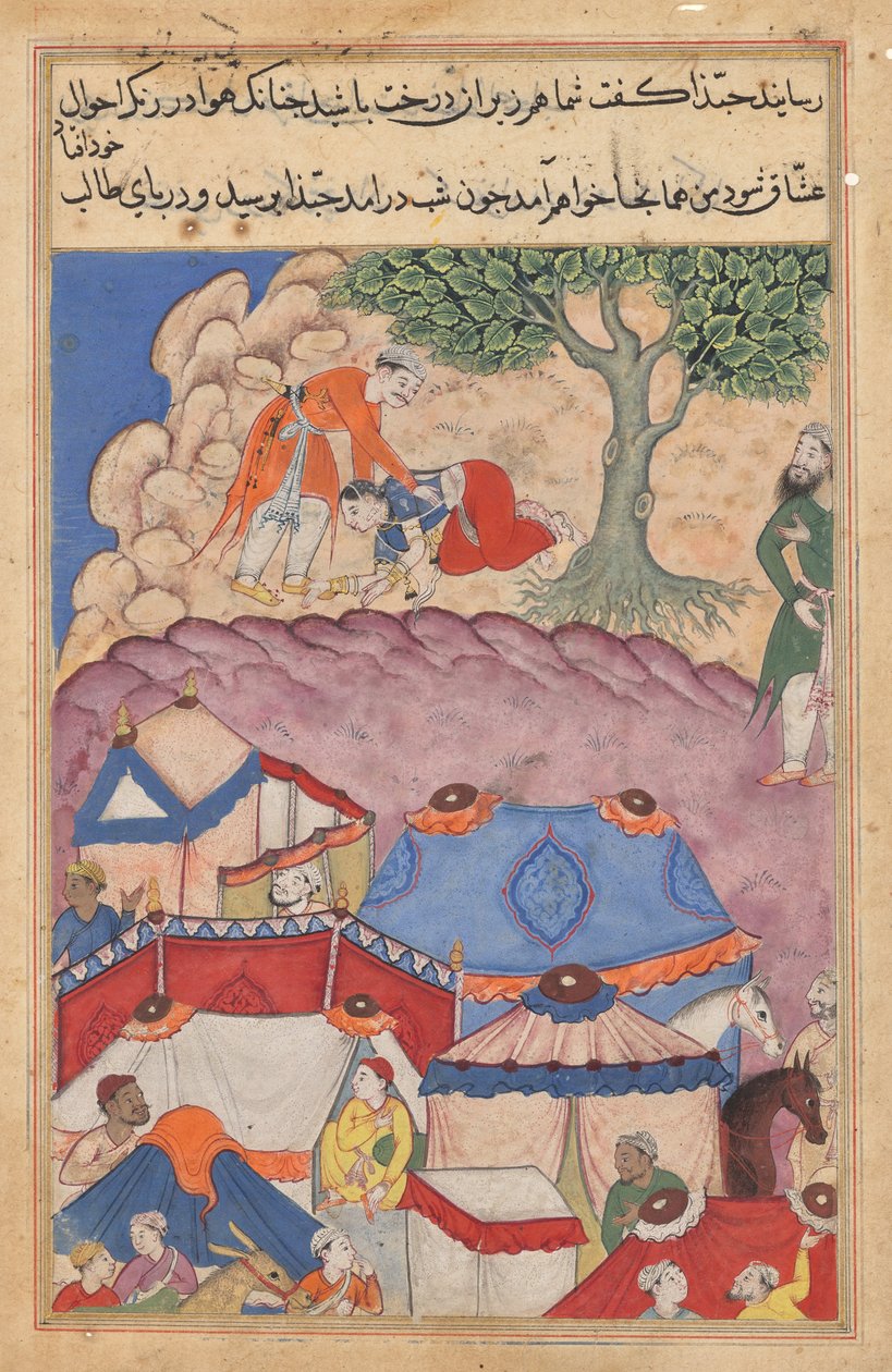 Habbaza trifft Bashir unter einem Baum, aus einem Tuti-nama (Geschichten eines Papageis): Vierundzwanzigste Nacht von Unknown artist