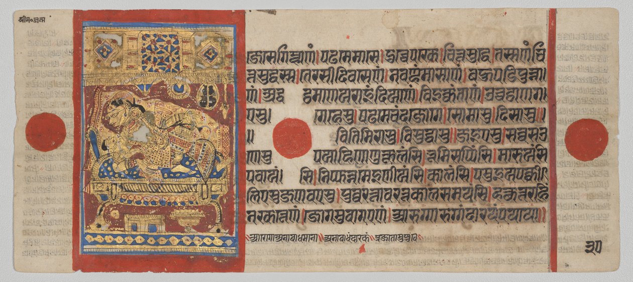 Kalpa-Sutra Manuskript mit 24 Miniaturen: Geburt von Rsabhanatha von Unknown artist