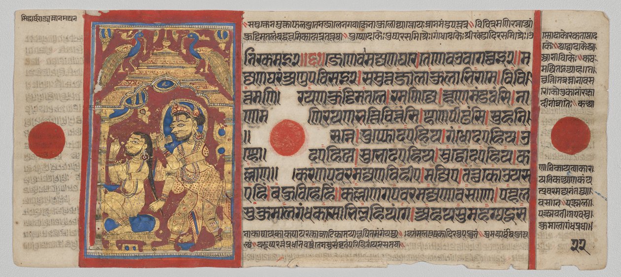 Kalpa-Sutra-Manuskript mit 24 Miniaturen: König Siddhartha erhebt sich und badet von Unknown artist