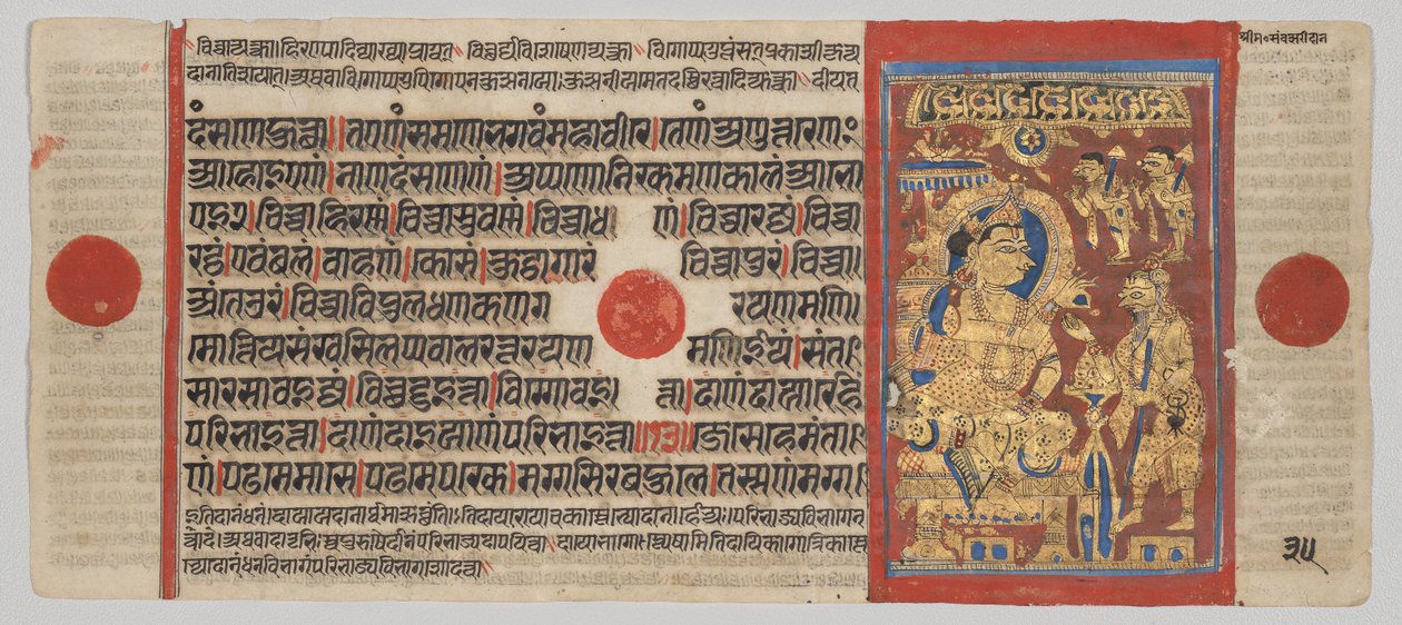 Kalpa-Sutra-Manuskript mit 24 Miniaturen: Mahavira verschenkt seine Besitztümer von Unknown artist