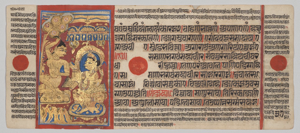 Kalpa-Sutra-Manuskript mit 24 Miniaturen: Mahaviras Tonsur von Unknown artist