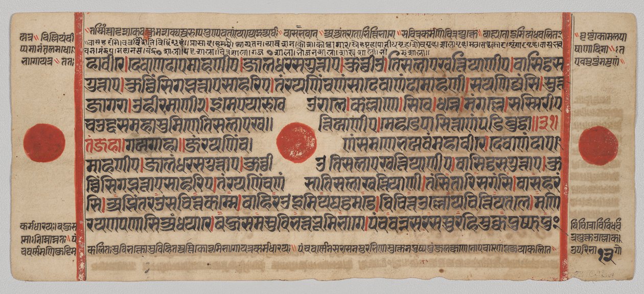 Kalpa-Sutra Manuskript mit 24 Miniaturen: Manuskriptseite von Unknown artist