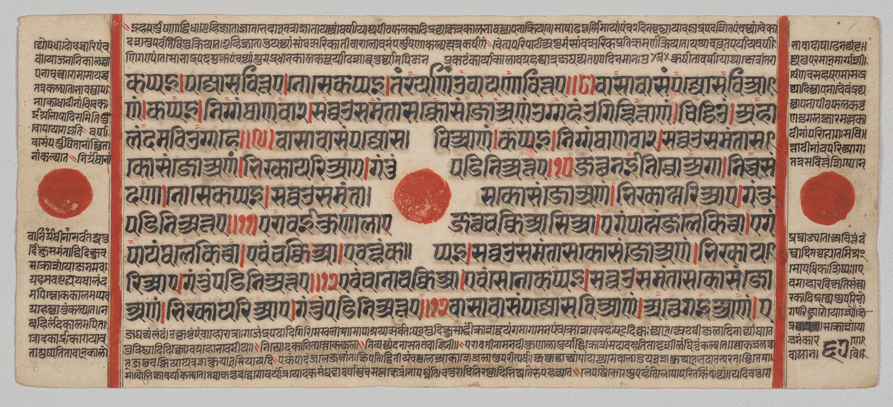 Kalpa-sutra Manuskript mit 24 Miniaturen: Manuskriptseite von Unknown artist