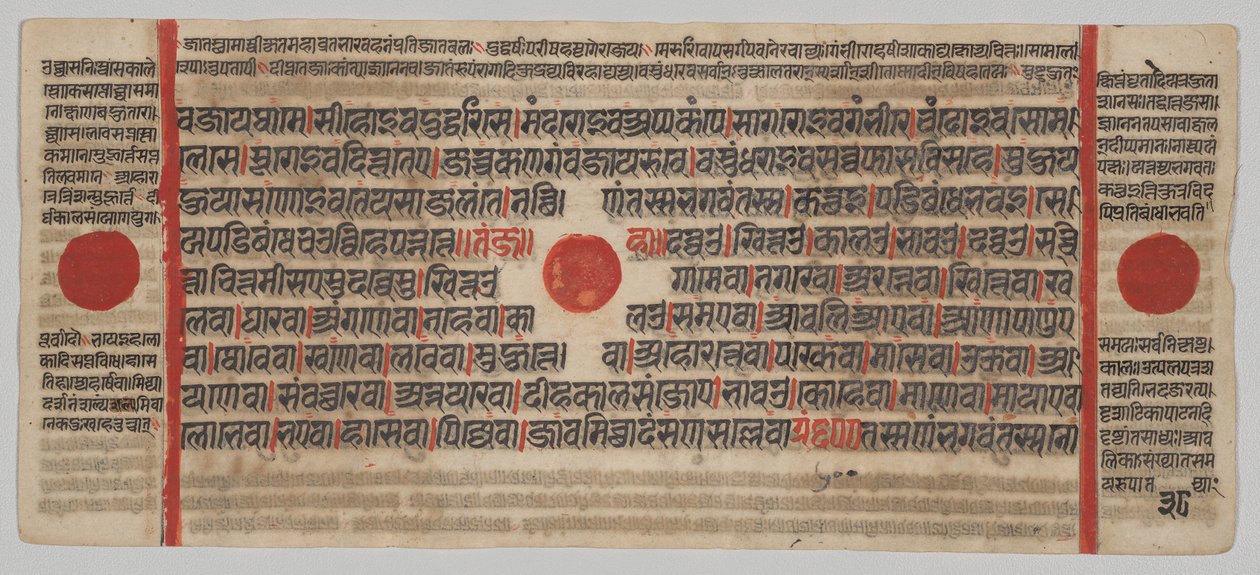 Kalpa-Sutra Manuskript mit 24 Miniaturen: Manuskriptseite von Unknown artist