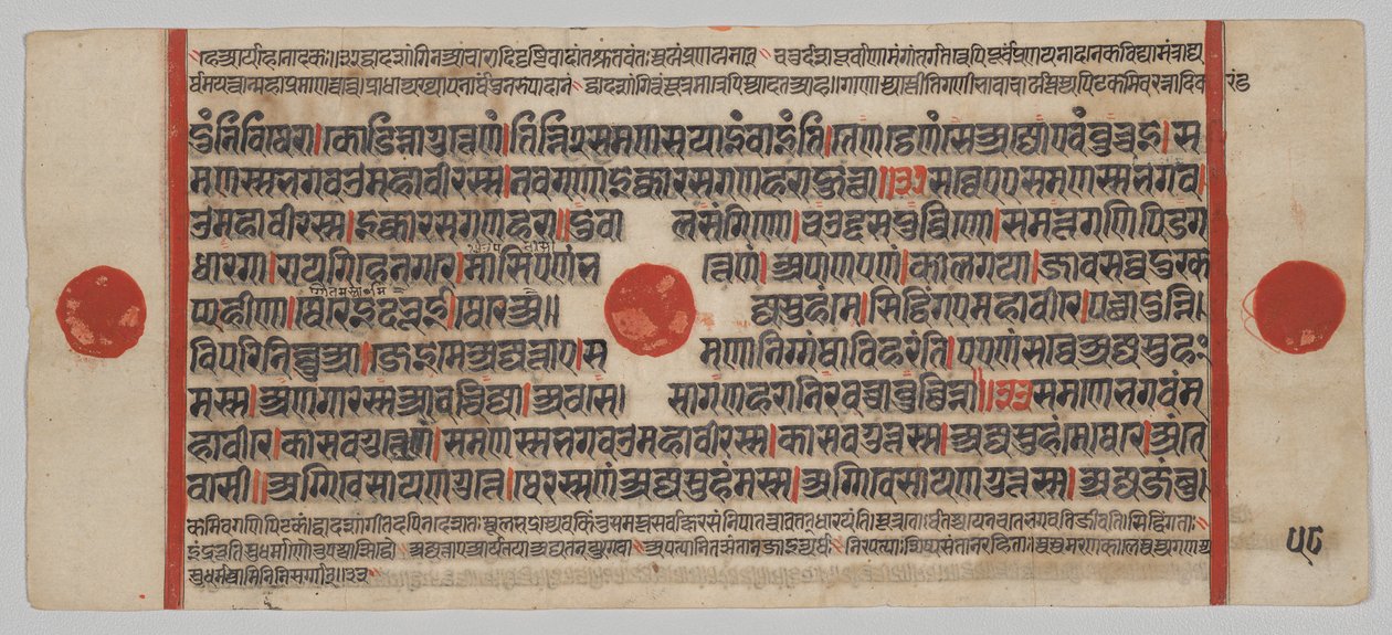 Kalpa-sutra Manuskript mit 24 Miniaturen: Manuskriptseite von Unknown artist