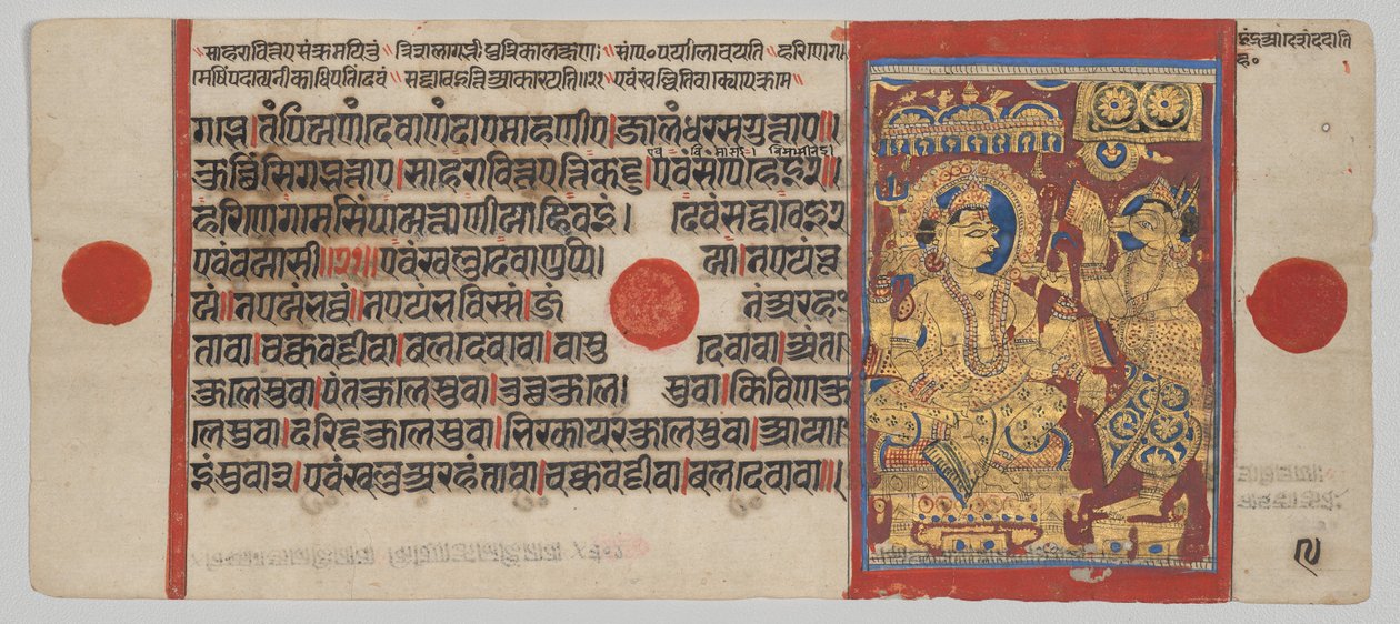 Kalpa-sutra Manuskript mit 24 Miniaturen: Sakra ruft Harinegamesin von Unknown artist