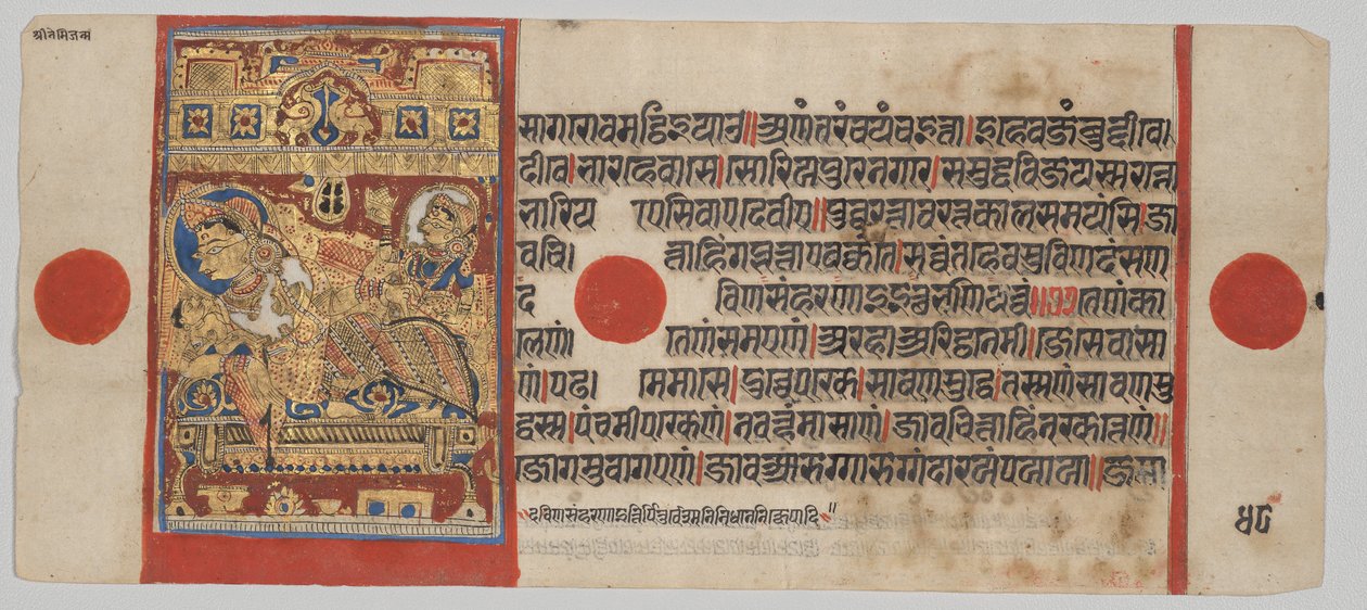 Kalpa-Sutra-Manuskript mit 24 Miniaturen: Die Geburt von Mahavira von Unknown artist