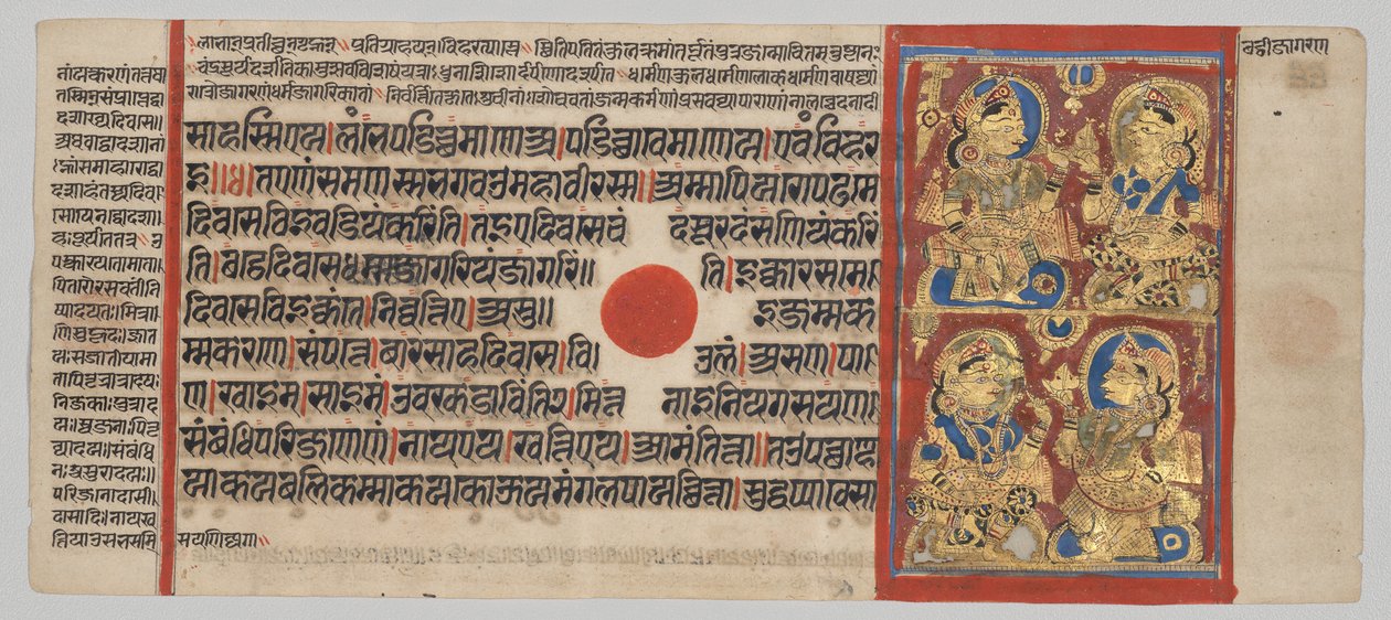 Kalpa-Sutra Manuskript mit 24 Miniaturen: Die Nachtwache in der sechsten Nacht von Unknown artist