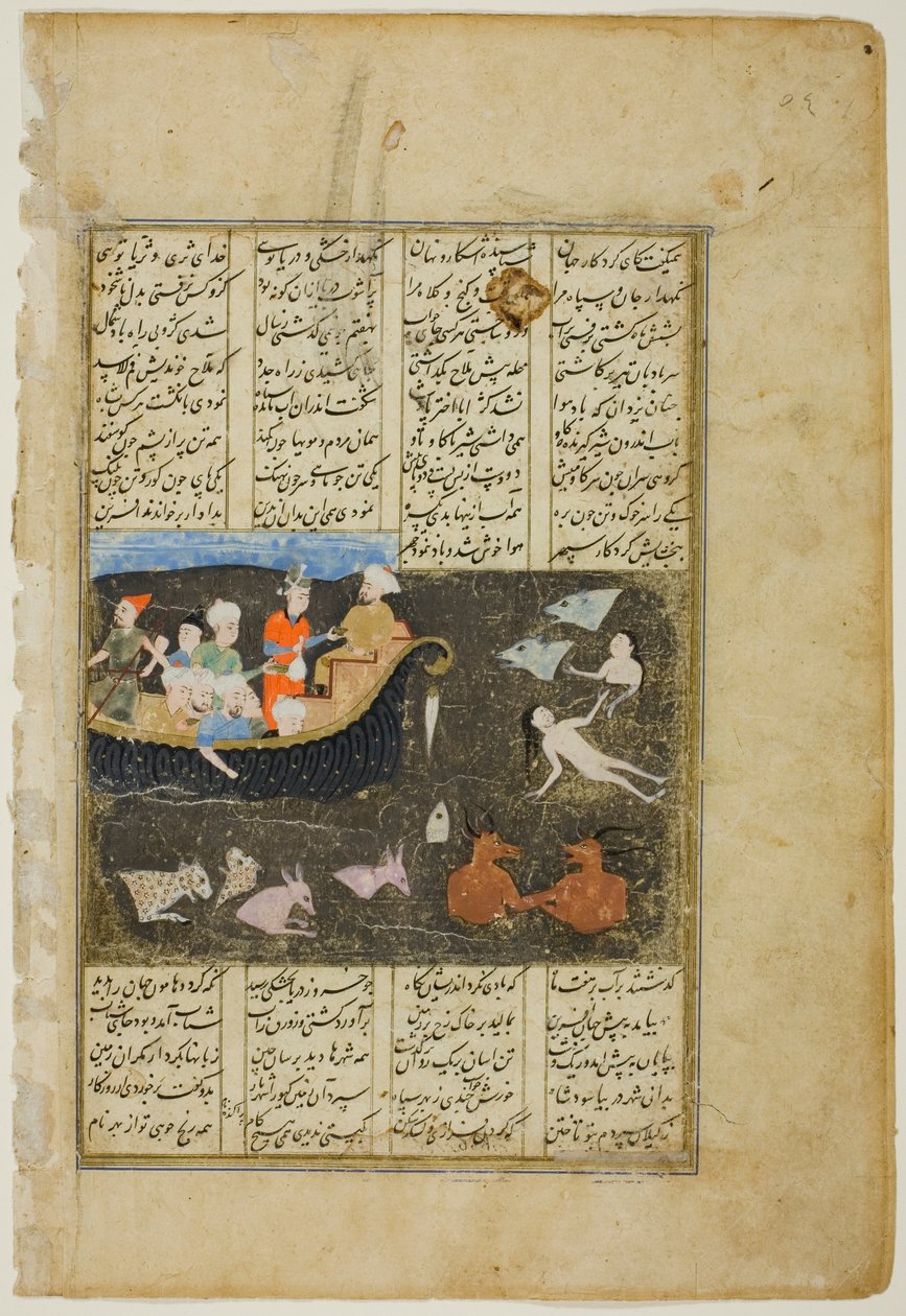 Kay Khosrow überquert das Meer von Zareh auf dem Weg nach China, eine Szene aus dem Shahnama von Firdausi von Unknown artist